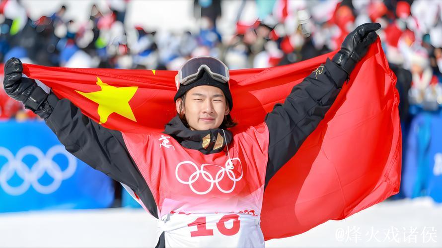 苏翊鸣期待北京大跳台世界杯再创辉煌 苏翊鸣期待北京大跳台世界杯再创辉煌